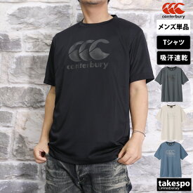 ＼LINEで10%クーポン／カンタベリー R+ アールプラス 新作 Tシャツ 上 メンズ CANTERBURY 半袖 吸汗 速乾 ドライ UVカット RP34085| 大きいサイズ 有 プラクティスシャツ プラシャツ スポーツウェア トレーニングウェア ドライ 速乾