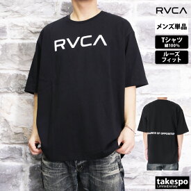 ルーカ 新作 Tシャツ 上 メンズ RVCA 半袖 バックプリント付き ゆったり オーバーサイズ コットン BE041226| 大きいサイズ 有 スポーツウェア トレーニングウェア