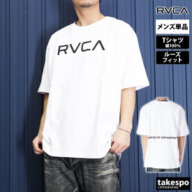 ルーカ 新作 Tシャツ 上 メンズ RVCA 半袖 バックプリント付き ゆったり オーバーサイズ コットン BE041226| 大きいサイズ 有 スポーツウェア トレーニングウェア