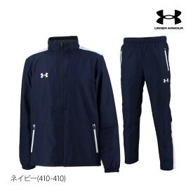 4/20-4/21 2日間限定ゲリラバーゲン 送料無料 新作 アンダーアーマー ウインドブレーカー 上下 メンズ UNDER ARMOUR 撥水 はっ水 1371025| セットアップ 上下セット 大きいサイズ 有 スポーツウェア トレーニングウェア