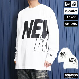 4/20-4/21 2日間限定ゲリラバーゲン ニューエラ 新作 Tシャツ 上 メンズ NEW ERA 長袖 吸汗 速乾 オーバーサイズ ゆったり ビックロゴ 綿混 13755369 あす楽 5/o 白 ホワイト| 大きいサイズ 有 スポーツウェア トレーニングウェア 速乾