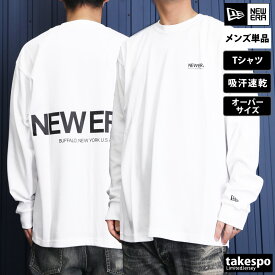 ニューエラ Tシャツ 上 メンズ NEW ERA 長袖 吸汗 速乾 綿混 ロンT バックプリント ゆったり オーバーサイズ| 大きいサイズ 有 スポーツウェア トレーニングウェア 速乾