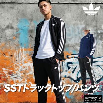 楽天市場】アディダス オリジナルス sst メンズ ジャージ 上下の通販