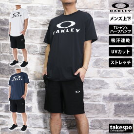 5/25-5/26 2日間限定ゲリラバーゲン 新作 オークリー Tシャツ ハーフパンツ 上下 メンズ OAKLEY 半袖 UVカット 吸汗 速乾 ストレッチ FOA406333| セットアップ 上下セット 大きいサイズ 有 プラクティスシャツ プラシャツ スポーツウェア トレーニングウェア ドライ 速乾