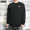 長袖 Tシャツ メンズ ロンT ナイキ クラブ ワンポイント NIKE AR5194 黒 ブラック 新作 大きいサイズ 有 スポーツウェア トレーニングウェア スポーツ おしゃれ ブランド