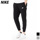 ナイキ スウェットパンツ メンズ ワンポイント フレンチテリー ジョガーパンツ クラブ NIKE BV2680 大きいサイズ 有 スポーツウェア トレーニングウェア スポーツ おしゃれ ブランド SALE セール あす楽