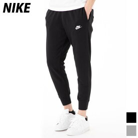マラソン最大2000円オフクーポン有！ ナイキ スウェットパンツ メンズ ワンポイント フレンチテリー ジョガーパンツ クラブ NIKE BV2680 大きいサイズ 有 スポーツウェア トレーニングウェア スポーツ おしゃれ ブランド SALE セール あす楽