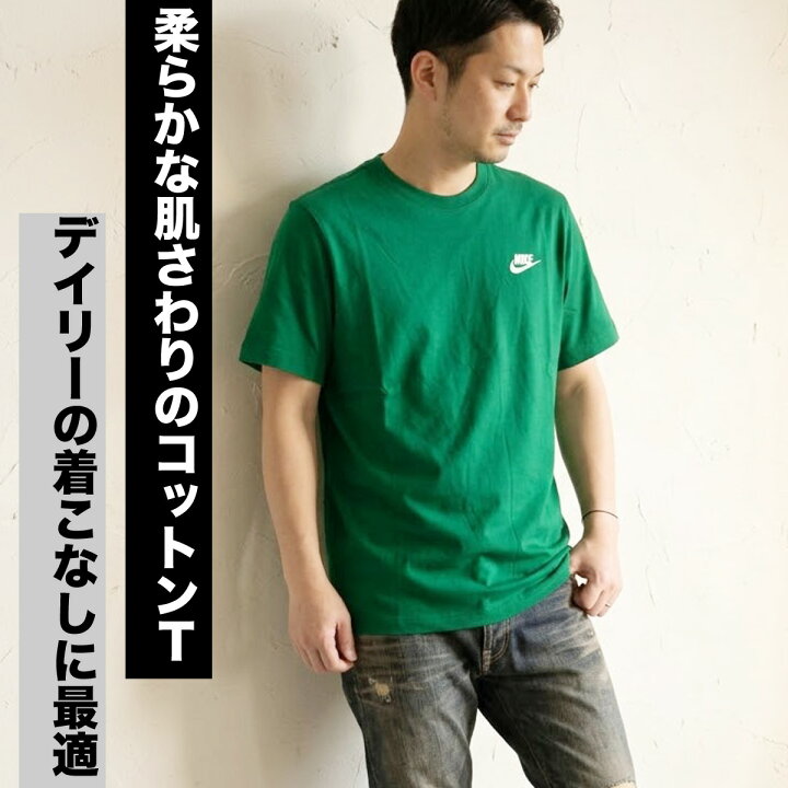 楽天市場】ナイキ Tシャツ メンズ ブランド 半袖 綿T コットン100 