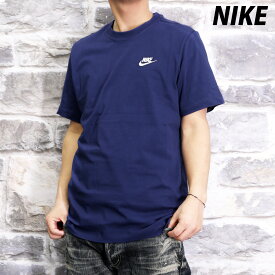 4/24-4/25 2日間限定ゲリラバーゲン ナイキ 新作 Tシャツ 上 メンズ NIKE 半袖 綿T コットン100% ワンポイントロゴ AR4999 紺 ネイビー| 大きいサイズ 有 スポーツウェア トレーニングウェア