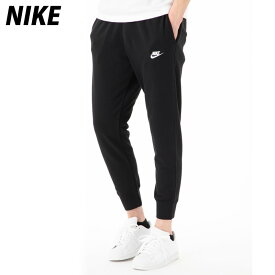 4/20-4/21 2日間限定ゲリラバーゲン 送料無料 SALE セール ナイキ スウェットパンツ 下 メンズ NIKE ワンポイント フレンチテリー ジョガーパンツ BV2680| 大きいサイズ 有 スポーツウェア トレーニングウェア