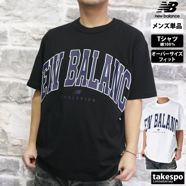 新作 ニューバランス Tシャツ 上 メンズ newbalance ビッグシルエット オーバーサイズ カジュアル 半袖 UT31551 春夏用| 大きいサイズ 有 スポーツウェア トレーニングウェア オリジナルスジャージのno-style ニューバランスのメンズ用Tシャツ