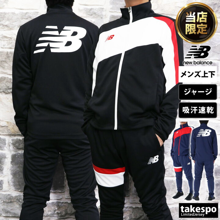 楽天市場】【マラソンクーポン最大2000円OFF！】 ニューバランス 