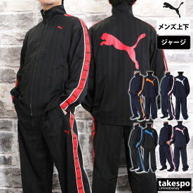 プーマ ジャージ 上下 メンズ セットアップ ブランド ジャージ上下 SHADOW STRIPE PUMA 527754 フルジップ ゆったり プージャー バックプリント付き シャドーストライプ ビッグロゴ トラックスーツ サイドライン 新作 上下セット 大きいサイズ 有 スポーツウェア