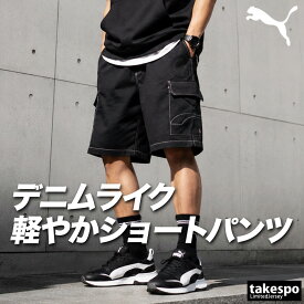 ハーフパンツ メンズ スポーツ 短パン プーマ ブランド エッセンシャル PUMA 693738 デニム風 カーゴ あす楽 大きいサイズ 有 スポーツウェア トレーニングウェア おしゃれ
