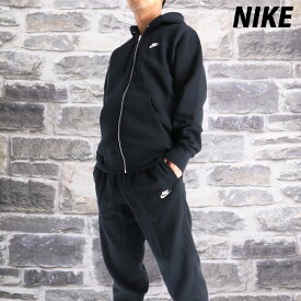 ナイキ セットアップ メンズ スウェット 上下 ブランド NIKE クラブ BB FN3862 フード付き フーディ フルジップ 裏起毛 裏フリース スエット 黒 ブラック 新作 上下セット 大きいサイズ 有 スポーツウェア トレーニングウェア スポーツ おしゃれ