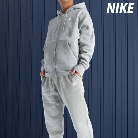 ナイキ セットアップ メンズ スウェット 上下 ブランド NIKE クラブ BB FN3862 フード付き フーディ フルジップ 裏起毛 裏フリース スエット 灰色 グレー 新作 上下セット 大きいサイズ 有 スポーツウェア トレーニングウェア スポーツ おしゃれ