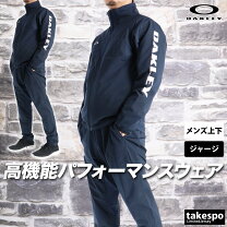 楽天市場】オークリー ジャージ 上下（カラーネイビー）（スポーツ 