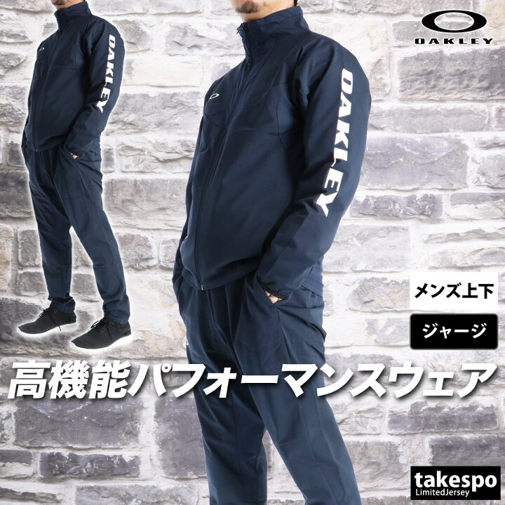 楽天市場】オークリー ジャージ 上下 メンズ セットアップ ブランド 