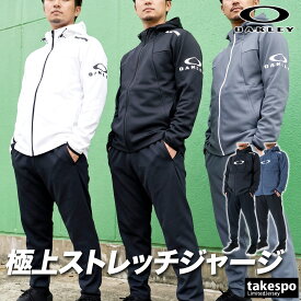 スーパーセール限定マルチクーポン有！ オークリー ジャージ 上下 メンズ セットアップ ブランド ジャージ上下 ENHANCE 3RDG SYNCHRONISM JKT 9.0 PT OAKLEY FOA408984 黒 白 フルジップ ストレッチ 速乾 吸水 吸汗 ドライ UVカット トラックスーツ トラックジャージ 新作