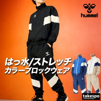 楽天市場】ブルー（ブランドヒュンメル）（セットアップ｜メンズ 