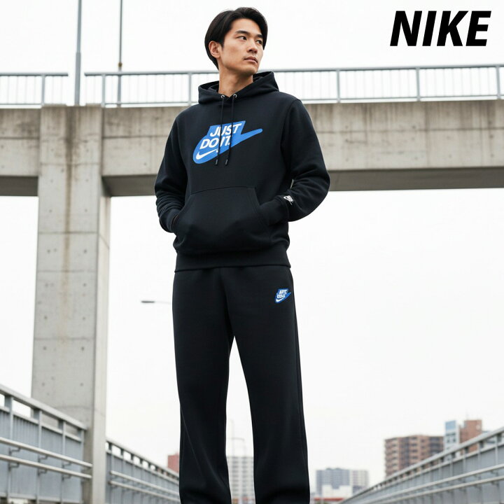 楽天市場】ナイキ セットアップ メンズ スウェット 上下 ブランド NIKE 