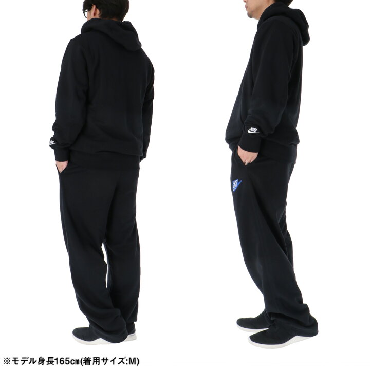 楽天市場】ナイキ セットアップ メンズ スウェット 上下 ブランド NIKE 