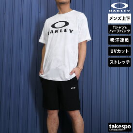 新作 オークリー Tシャツ ハーフパンツ 上下 メンズ OAKLEY 半袖 ビッグロゴ UVカット 吸汗 速乾 ストレッチ 接触冷感 抗菌防臭 FOA406336| セットアップ 上下セット 大きいサイズ 有 プラクティスシャツ プラシャツ スポーツウェア トレーニングウェア ドライ 速乾