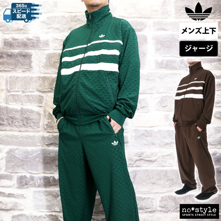 楽天市場】アディダス オリジナルス ジャージ上下 ジャージ 上下 
