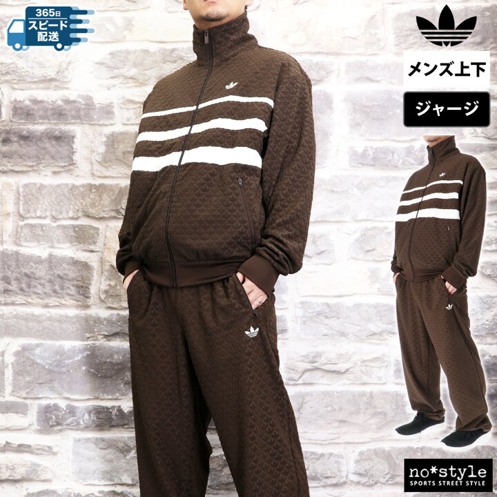 楽天市場】アディダス オリジナルス ジャージ上下 ジャージ 上下 