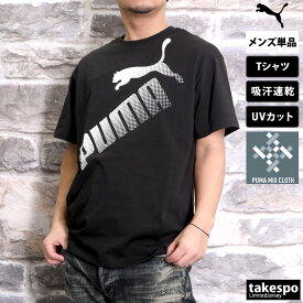 Tシャツ メンズ 半袖 吸汗 速乾 プーマ 吸水 ESS MX ブランド PUMA 綿混 ビッグロゴ UVカット 686860 3ds 半額 大きいサイズ 有 スポーツウェア トレーニングウェア スポーツ おしゃれ