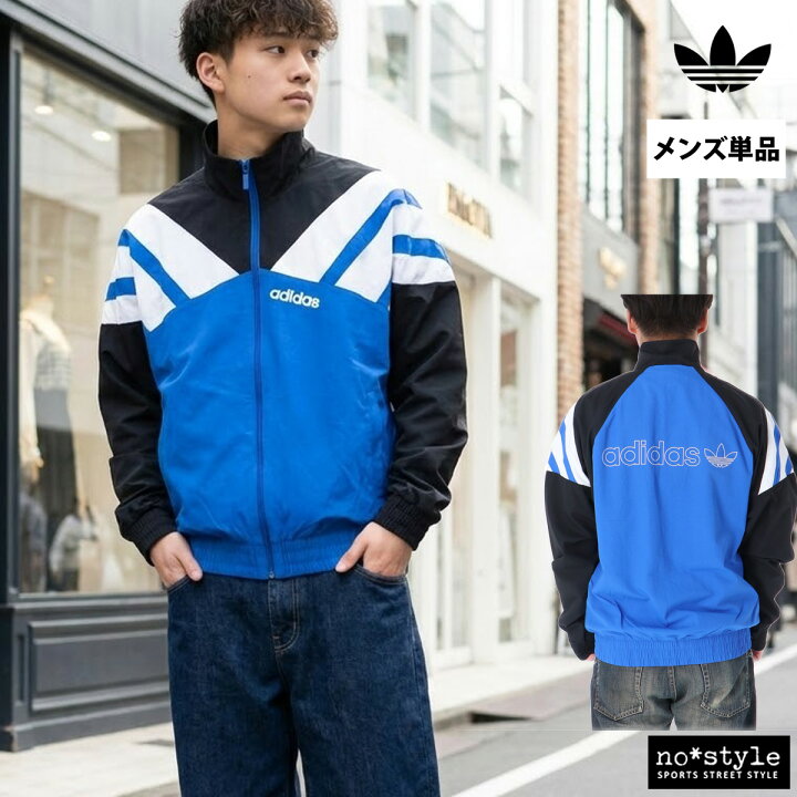楽天市場】アディダス オリジナルス ウインドブレーカー メンズ 