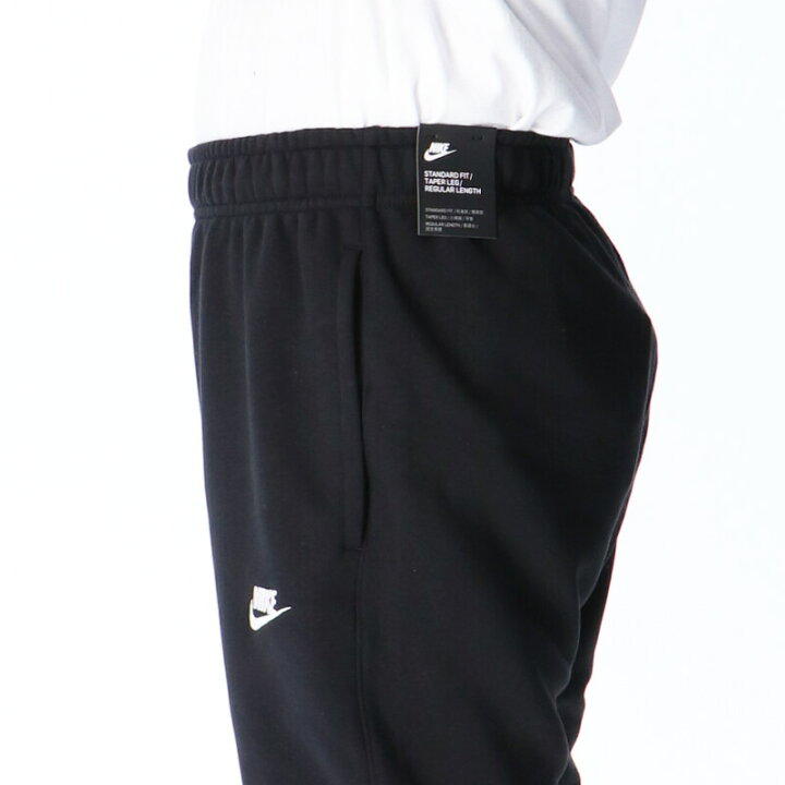 楽天市場】新作 ナイキ メンズ スウェット 上下 NIKE ワンポイント クラブ フレンチテリー ジョガーパンツ パーカー パンツ フルジップ BV2649 送料無料 : オリジナルスジャージのno-style 楽天市場】新作 ナイキ メンズ スウェット 上下 NIKE ワンポイント クラブ フレンチテリー ジョガーパンツ パーカー パンツ フルジップ BV2649 送料無料 : オリジナルスジャージのno-style