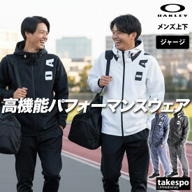 スーパーセール限定マルチクーポン有！ オークリー ジャージ 上下 メンズ セットアップ ブランド ジャージ上下 シンクロオールウェザー OAKLEY FOA408204 フード付き フーディ 速乾 吸水 吸汗 ドライ ストレッチ はっ水 撥水 UVカット 3ds 半額以下 上下セット