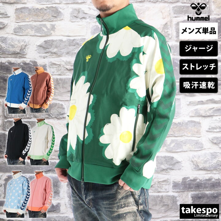 楽天市場】ヒュンメル ジャージ 上 メンズ ジャージジャケット HMP 