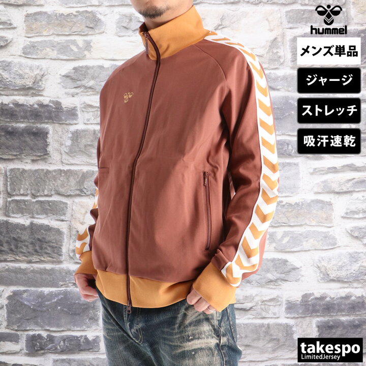 楽天市場】ヒュンメル ジャージ 上 メンズ ジャージジャケット HMP 