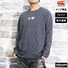 新作 カンタベリー Tシャツ 上 メンズ CANTERBURY 長袖 ロンT 吸汗 速乾 ドライ ラグビー アメフト RP44086| 大きいサイズ 有 プラクティスシャツ プラシャツ スポーツウェア トレーニングウェア ドライ