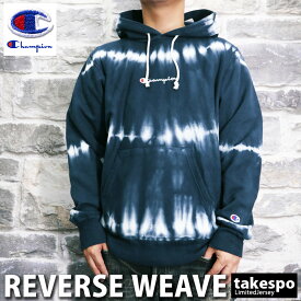 4/24-4/25 2日間限定ゲリラバーゲン チャンピオン REVERSE WEAVE SALE セール スウェットパーカー 上 メンズ Champion パーカー タイダイ染 ロゴ C3Q112 あす楽| 大きいサイズ 有 スポーツウェア トレーニングウェア