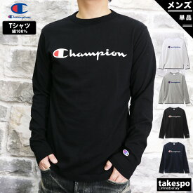 4/24-4/25 2日間限定ゲリラバーゲン チャンピオン 長袖Tシャツ 上 メンズ Champion 長袖 ロンT 綿100％ C3Q401| 大きいサイズ 有 スポーツウェア トレーニングウェア