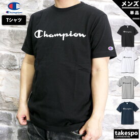 チャンピオン Tシャツ 上 メンズ Champion 半袖 ビッグロゴ 綿100 C3S301| 大きいサイズ 有 スポーツウェア トレーニングウェア
