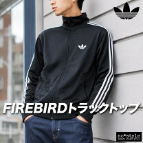 楽天市場】アディダス ファイヤーバード トラックジャケットの通販