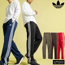 ジャージ 下 メンズ アディダス オリジナルス ロングパンツ ファイヤーバード FIREBIRD ジャージパンツ トレーニング …