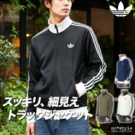 アディダス オリジナルス ジャージジャケット クラシック メンズ ブランド トラックジャケット adidas or…