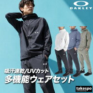 オークリー 薄手 ジャージ 上下 メンズ セットアップ 吸汗 速乾 吸水 ドライ 接触冷感 UVカット ストレッ…
