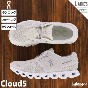 オープニング大放出セール オン レディース スニーカー On ランニングシューズ ウォーキング シューズ クラウド W Cloud クラウド5 w 送料無料 かわいい 大きいサイズ 有 スポー ランキング入賞商品 Begrove Com