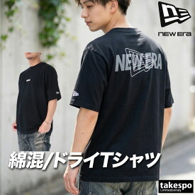 Tシャツ メンズ 半袖 吸汗 速乾 ニューエラ 吸水 ブランド NEW ERA ドライ バックプリント付き 黒 白 綿混 14744536T 大きいサイズ 有 スポーツウェア トレーニングウェア スポーツ おしゃれ