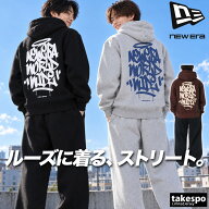 ニューエラ タギングロゴ スウェット 上下 セットアップ メンズ ブランド NEW ERA フード付き フーディ …