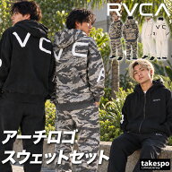 ルーカ BACK SIDE ARCH スウェット 上下 セットアップ メンズ ブランド RVCA フード付き フーディ 裏起毛…