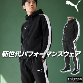 プーマ ジャージ上下 VOLTAGE ジャージ 上下 セットアップ メンズ ブランド PUMA フード付き フーディ フルジップ 黒 白 速乾 吸水 吸汗 ドライ ストレッチ トラックスーツ トラックジャージ サイドライン 660935 あす楽 灰色 紺 新作 上下セット 大きいサイズ 有