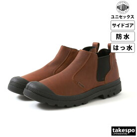 4/24-4/25 2日間限定ゲリラバーゲン パラディウム PAMPA LT+CHELSEA WP パンパハイ チェルシー ウォータープルーフ 新作 スニーカー ユニセックス PALLADIUM 軽量 はっ水 防水 レインシューズ レインブーツ レディース メンズ 76979 茶色 ブラウン|