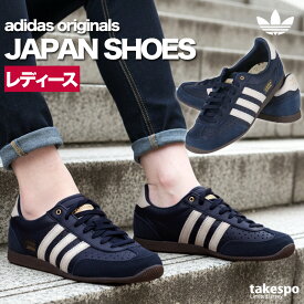 アディダス オリジナルス スニーカー レディース ブランド adidas originals ジャパン シューズ スポーツミックス レザー 革 皮革 3ストライプス スリーストライプス 薄底 ラバーソール ORK89 あす楽 かわいい 大きいサイズ 有 スポーツ おしゃれ